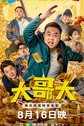 91久久大香线蕉