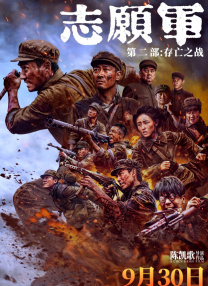 电影《法国空姐6》免费观看